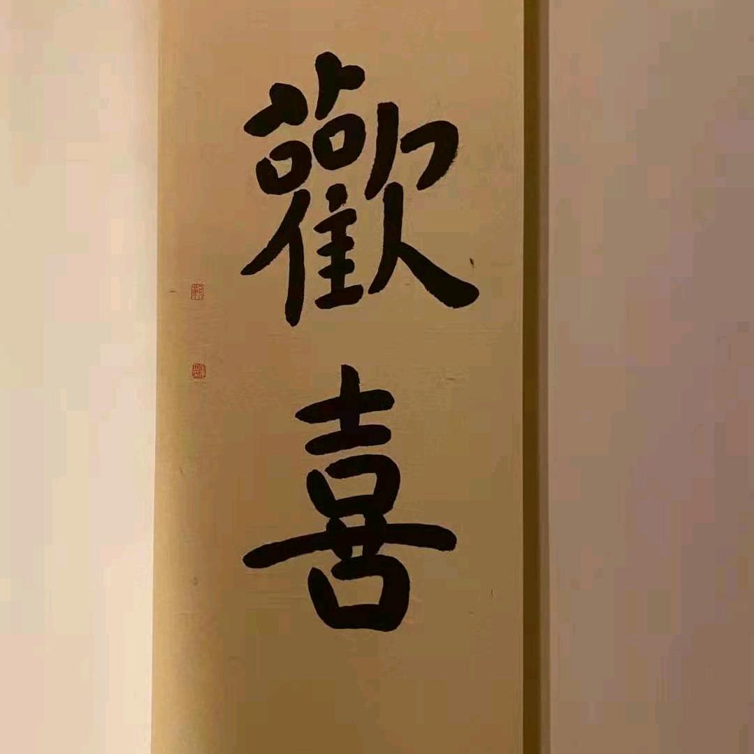 君子动口不动手