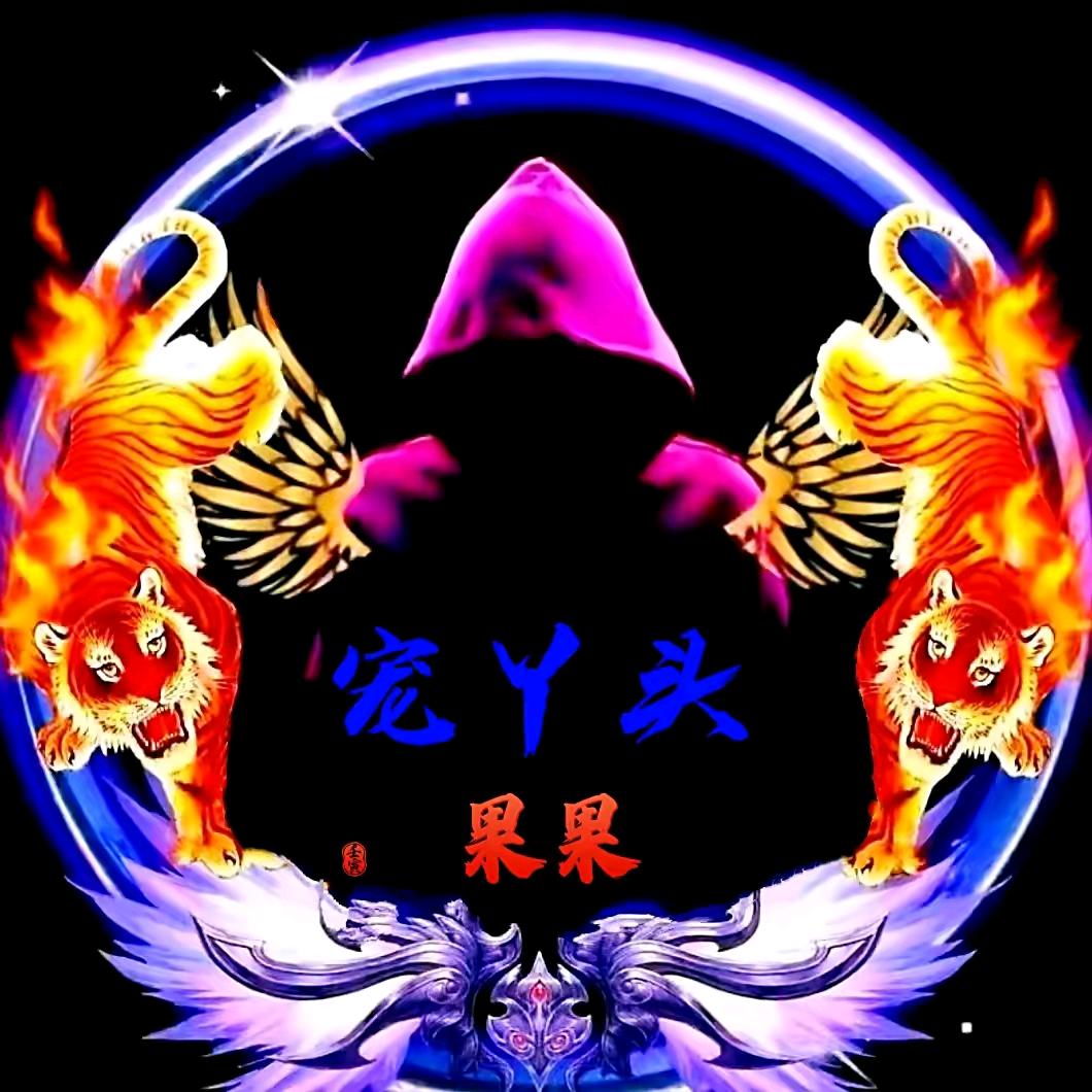 今生有缘