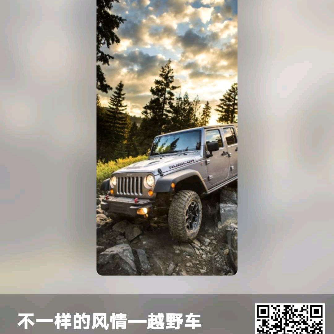 笑嘻嘻