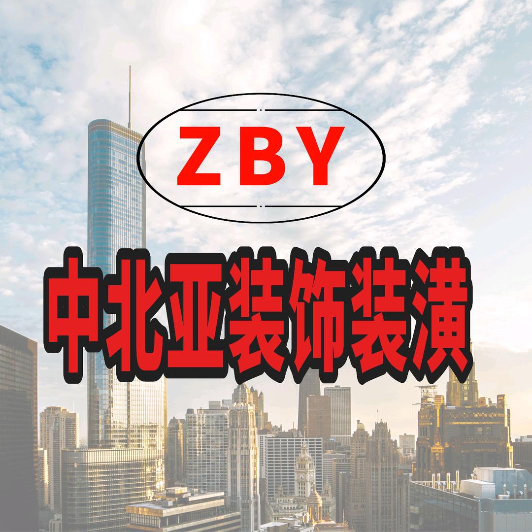 紫气东来