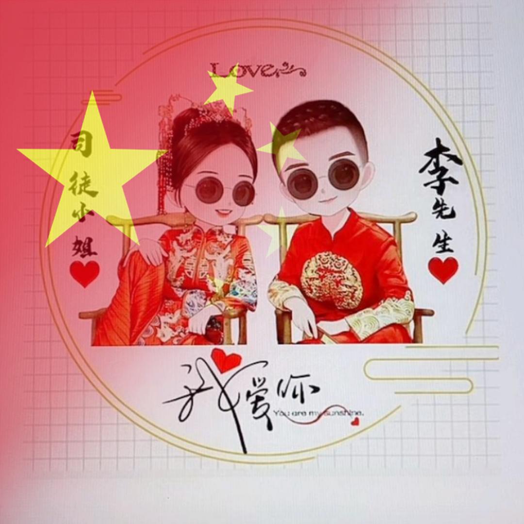 木子宇