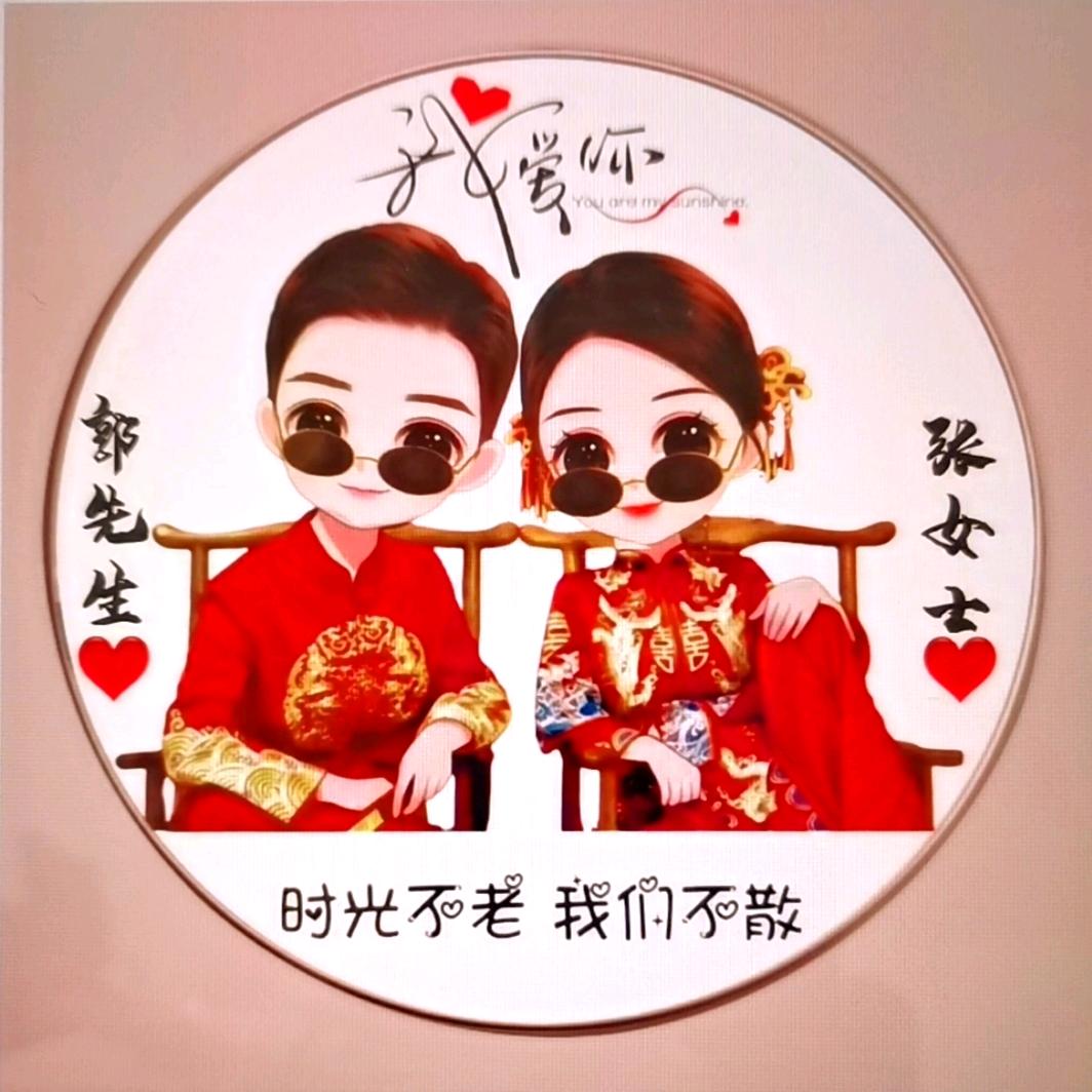 ꧁❦༺未༒央༻❦꧂