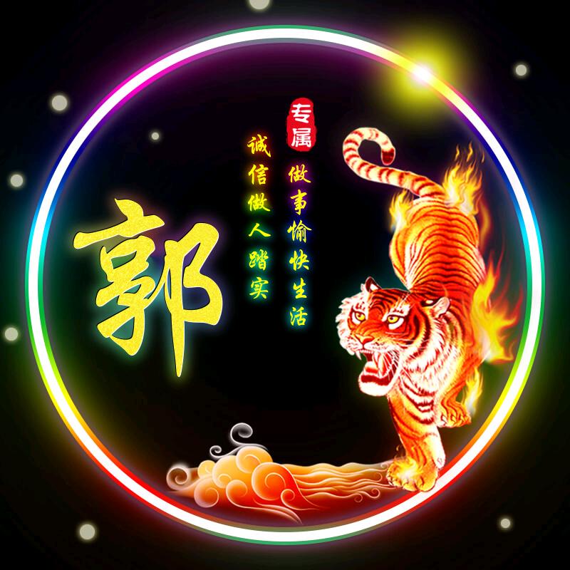 华祥