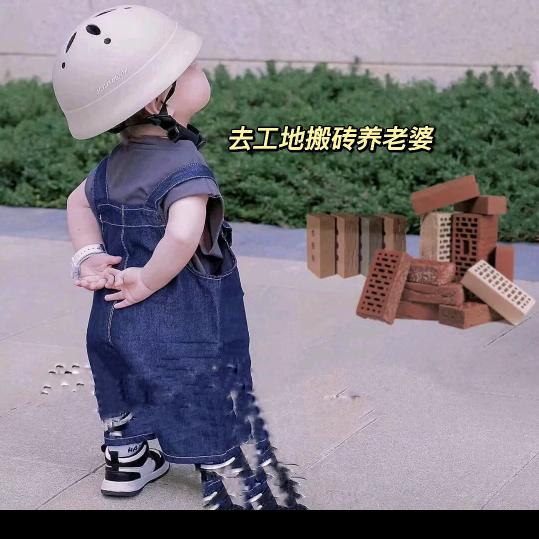 抖抖郭