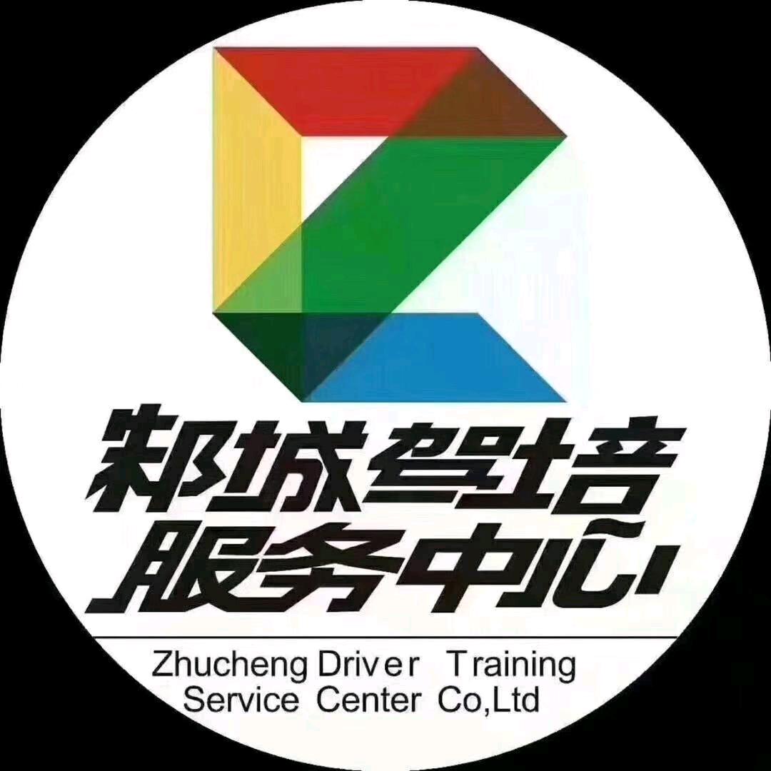 邾城驾校程朝阳