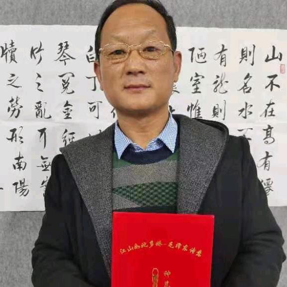 衛民书法