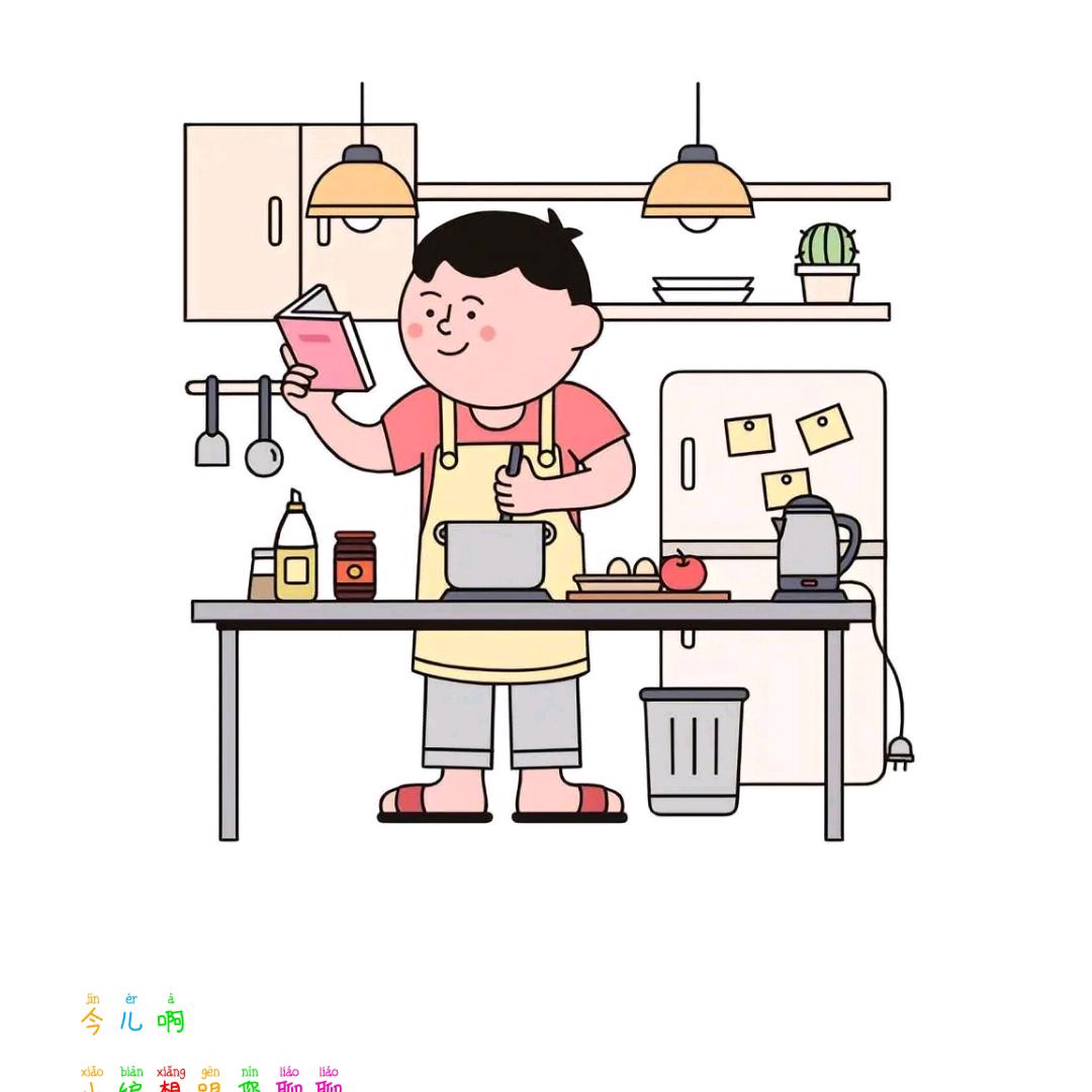 美洋洋🐑