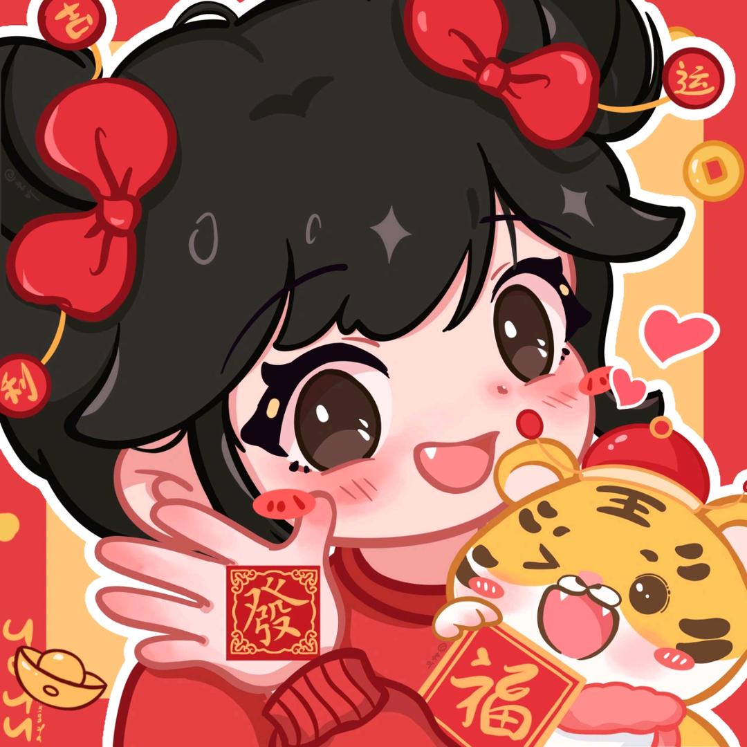 好运来来来