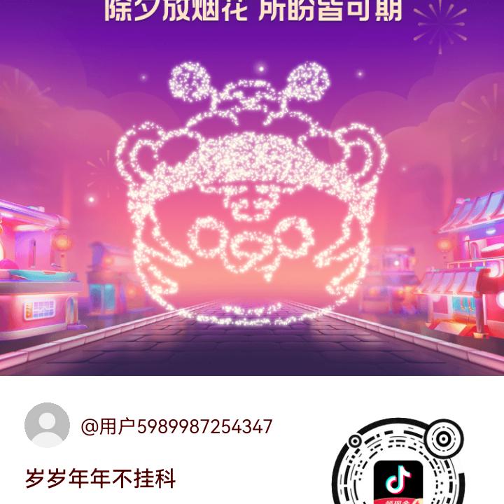 一生幸福😁