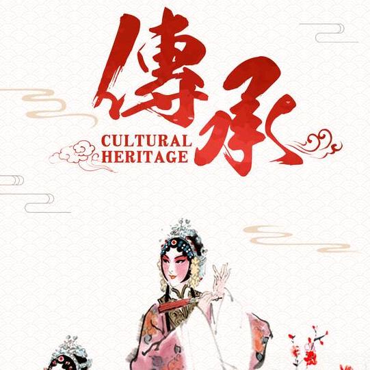 潮音潮韵潮鄉情