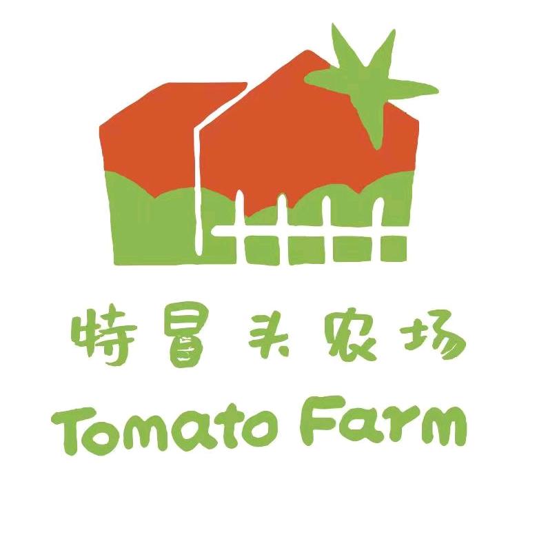 特冒头有机农场TomatoFarm