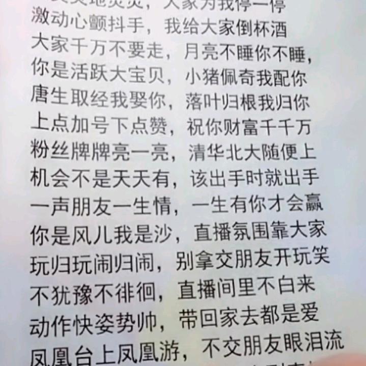 在我心中只有你