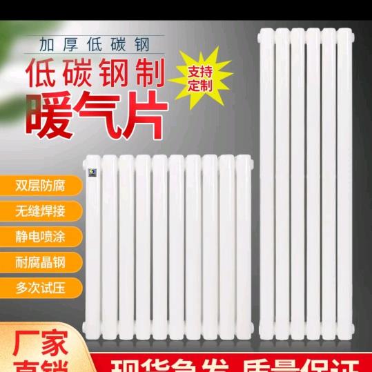 世杰采暖设备厂