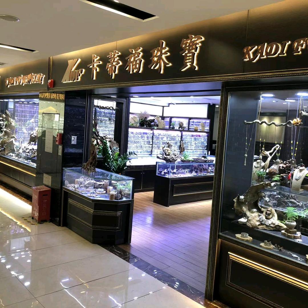 卡蒂福珠宝