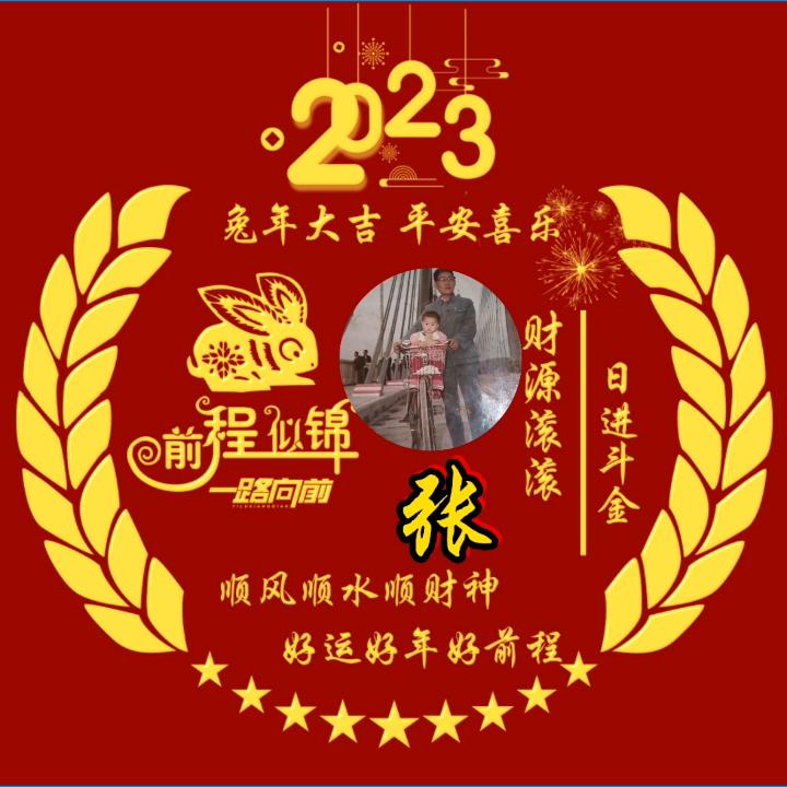 凤台张友才凤凰花园江宁区润发路十八