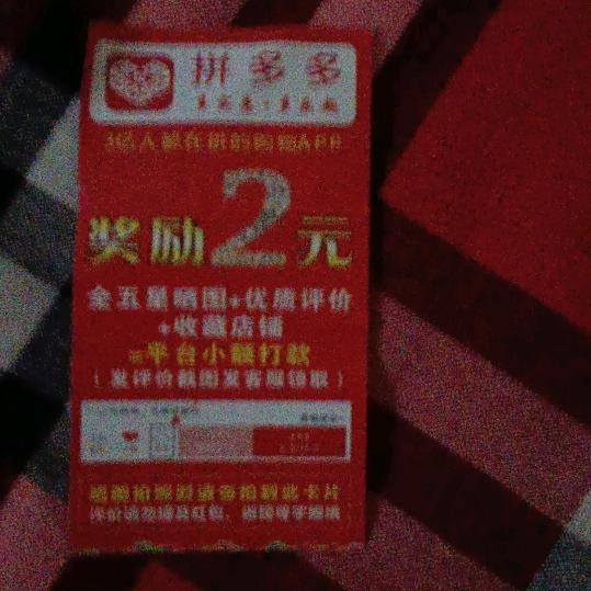 快乐