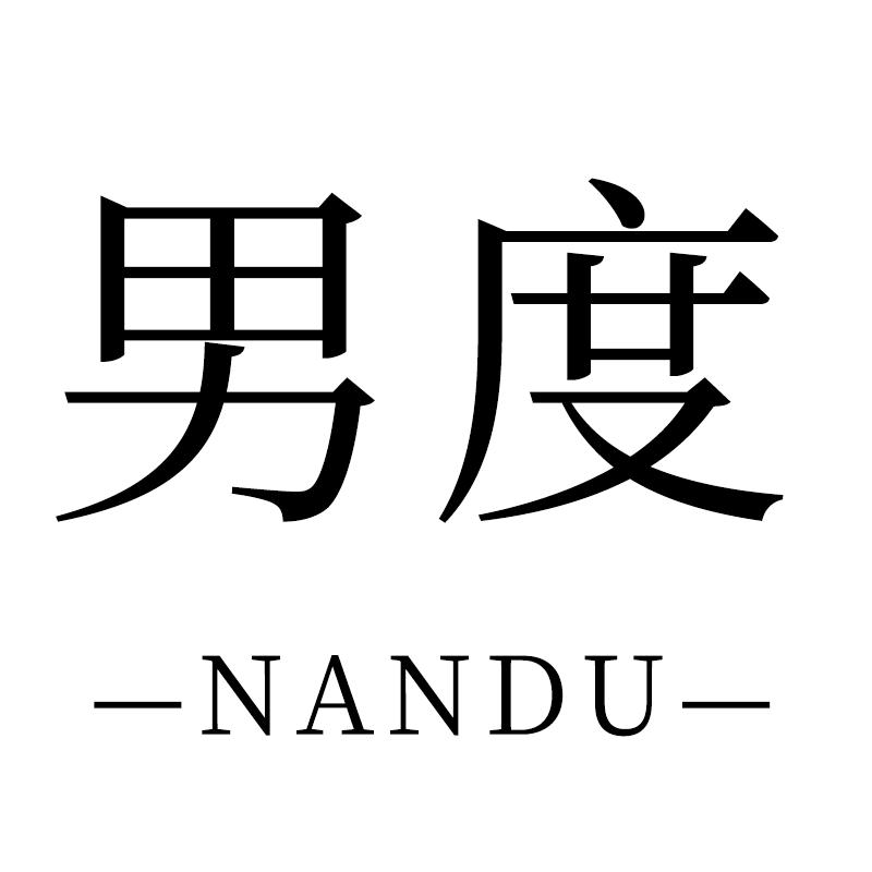 男度饰品旗舰店