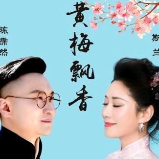 得安然