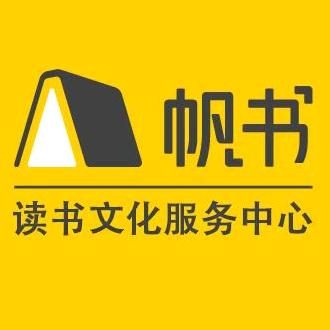 读书文化服务中心1