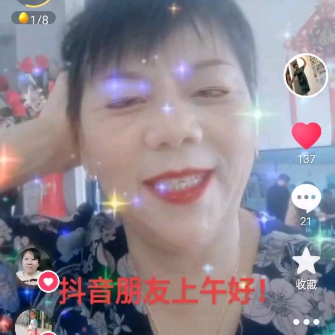 阿姨