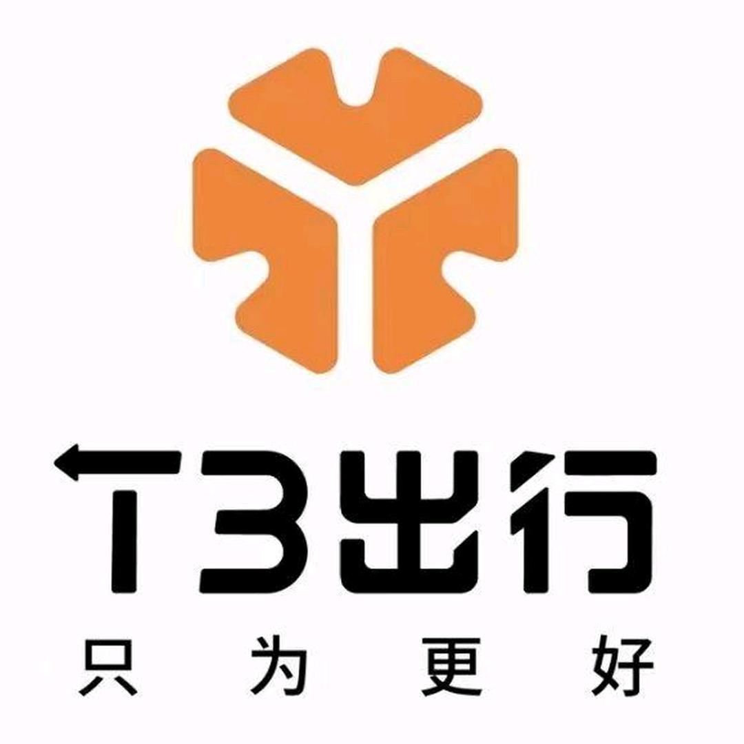 阿克苏市T3出行