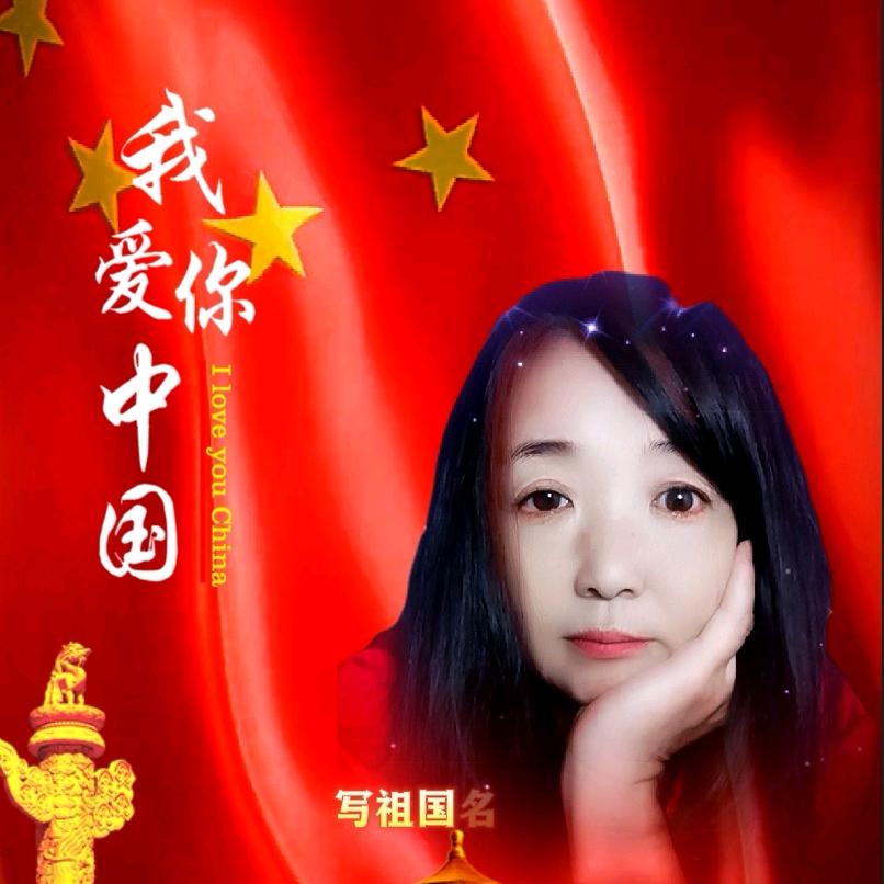 李部尚书