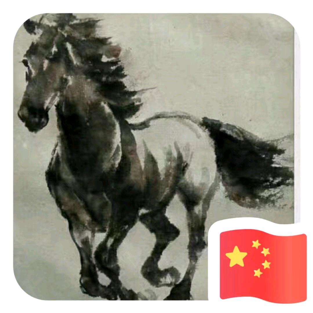 牧马人