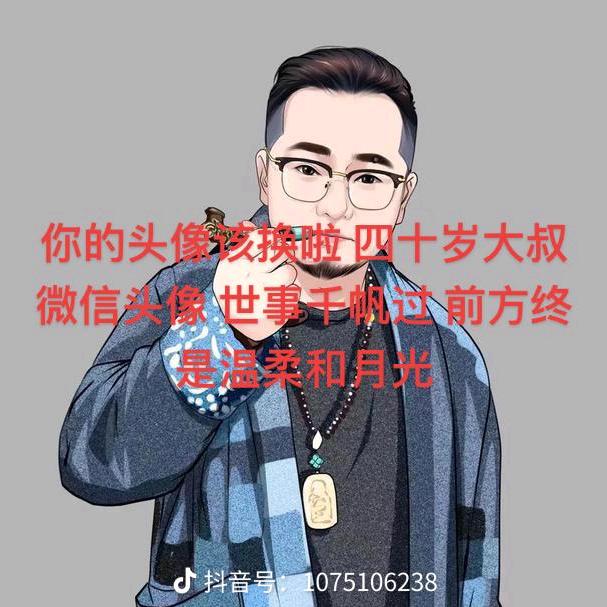 赤子之辛（风生水起）