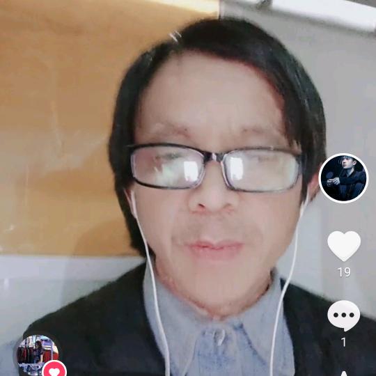 幺老表