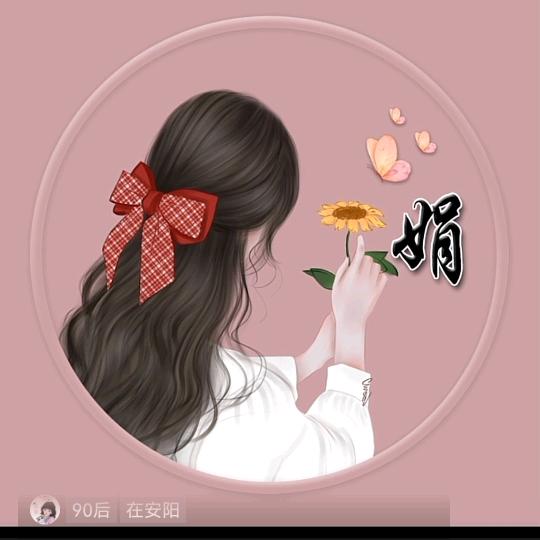 短发超拽