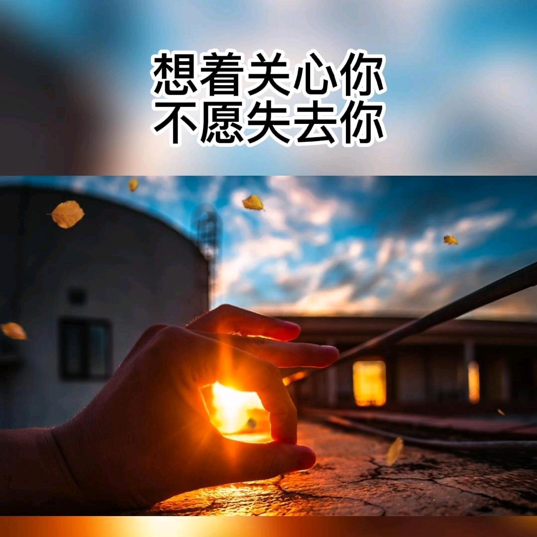 今生为你