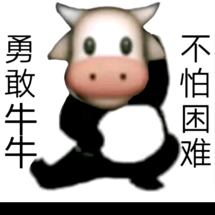 睡不着调