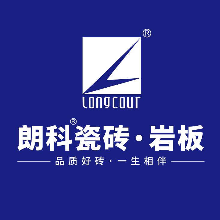 朗科瓷砖·岩板