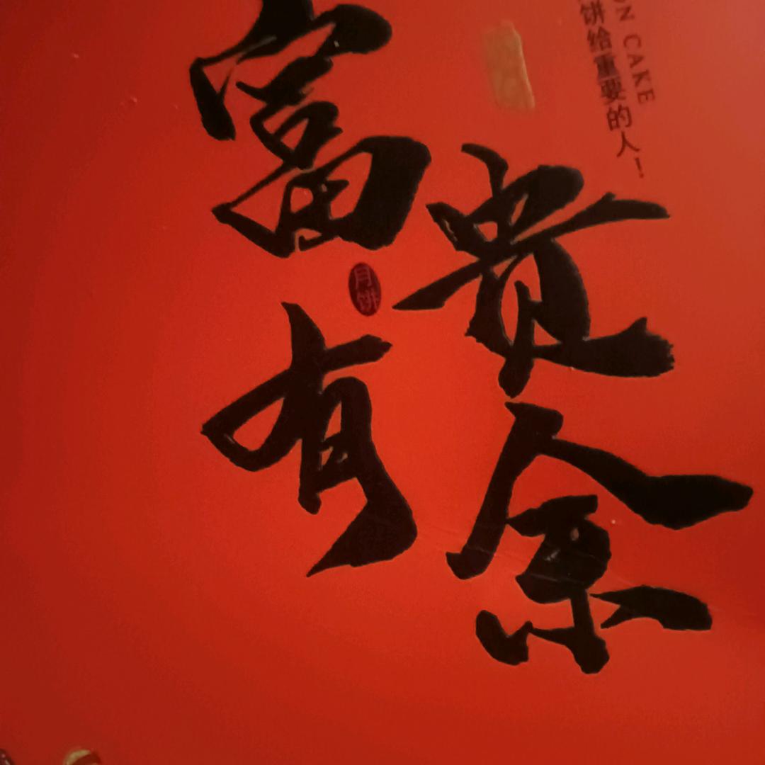 安徽临泉县振兴纺织品厂