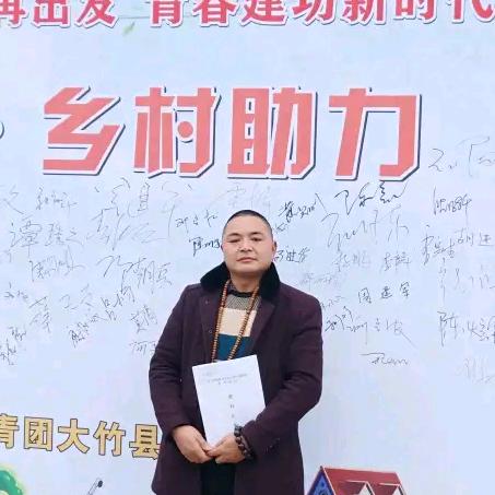 大竹县朱氏香樟种植专业合作社