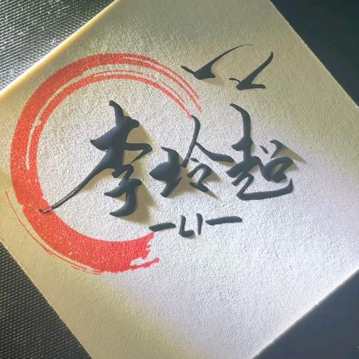 🌈咱卟离つ666