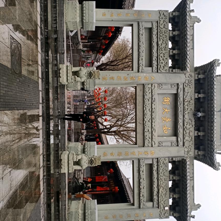 向钱奋斗