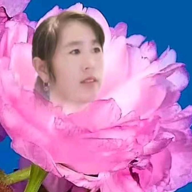 小海丁