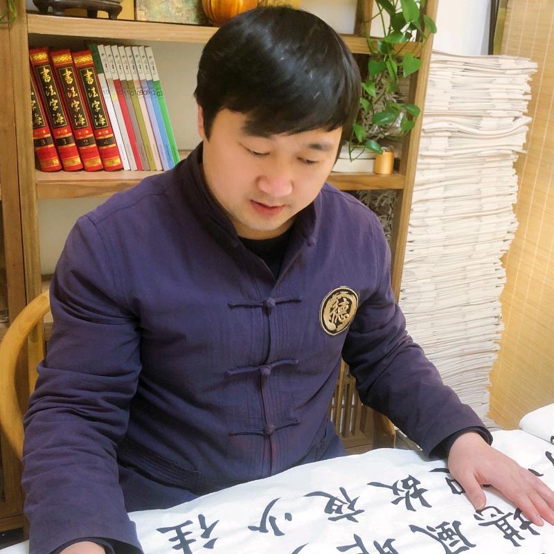 华夏笔迹书院