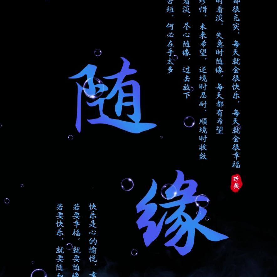 ღ᭄💞꧔ꦿ小龍虾᭄ ღ᭄ 💕