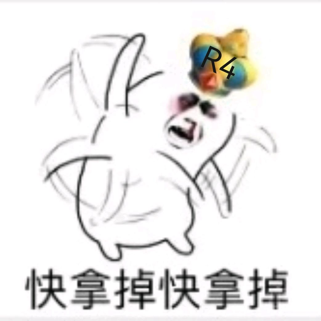 大象哇