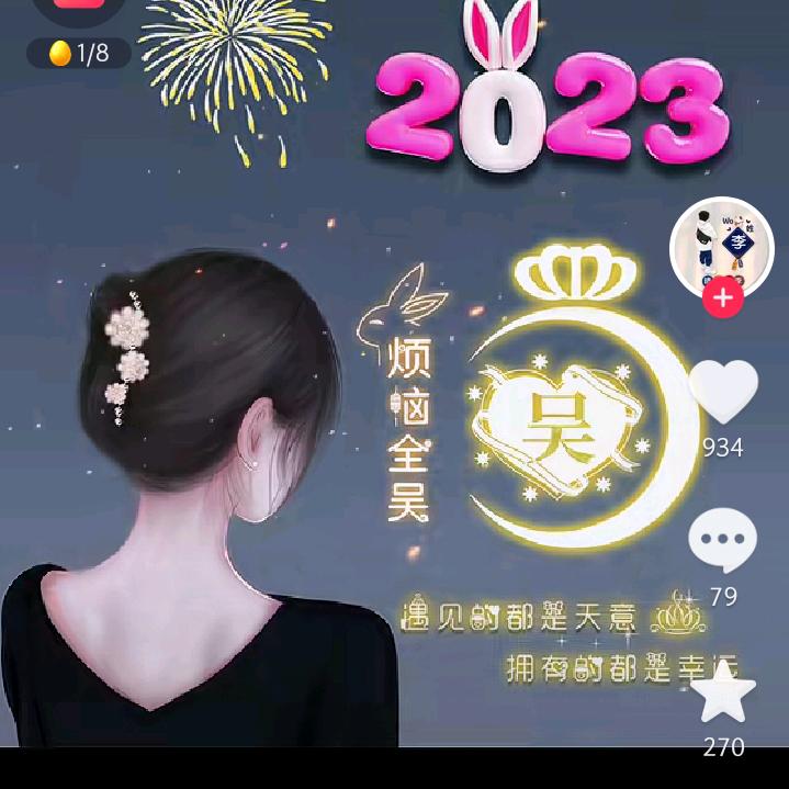 知足常乐