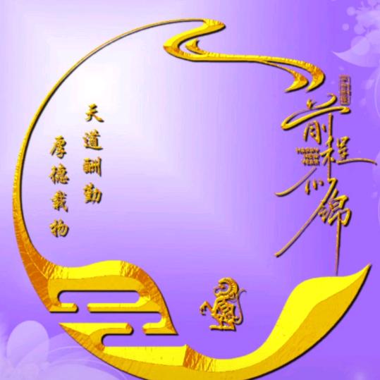 春天好物
