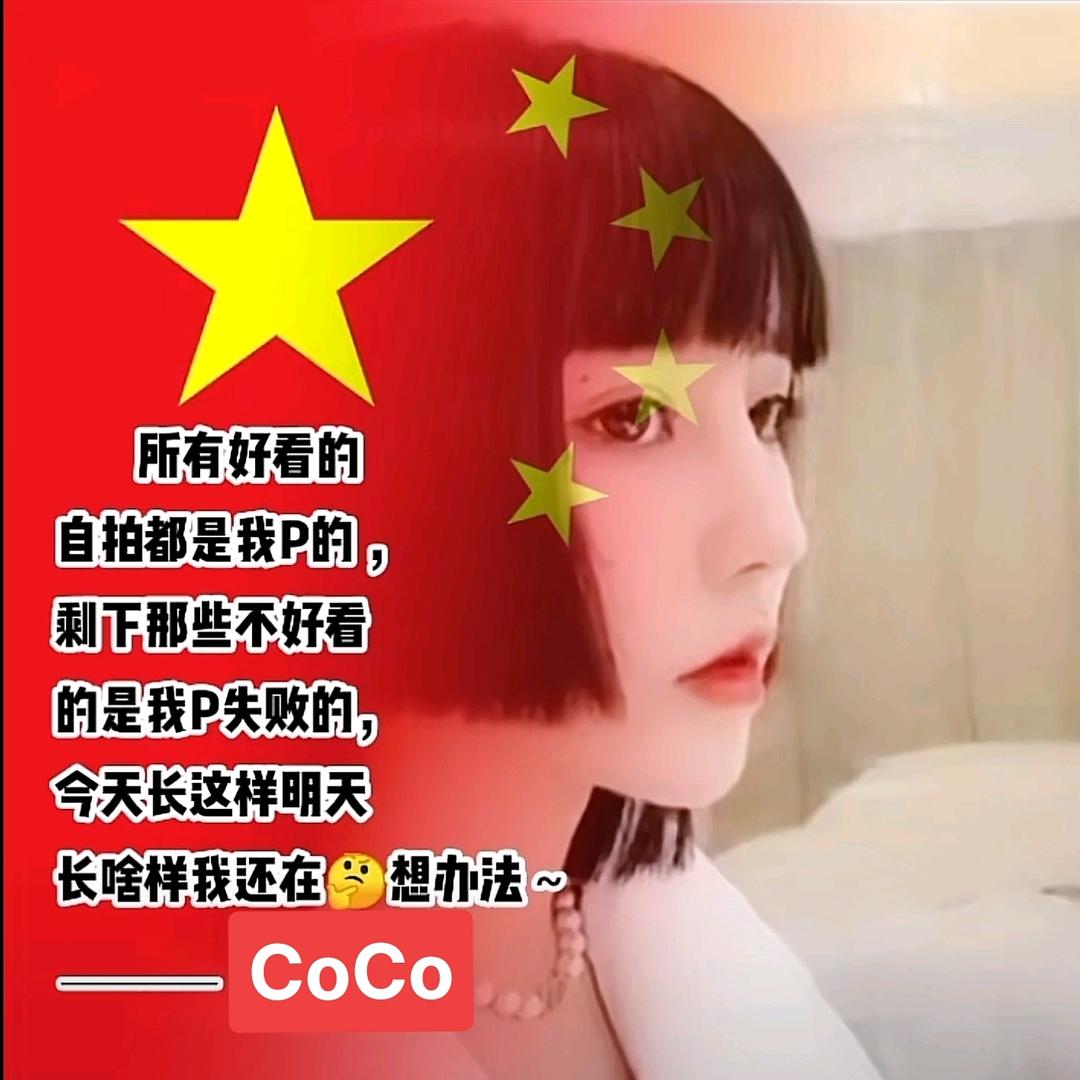 富川宜居房产～苏小沫