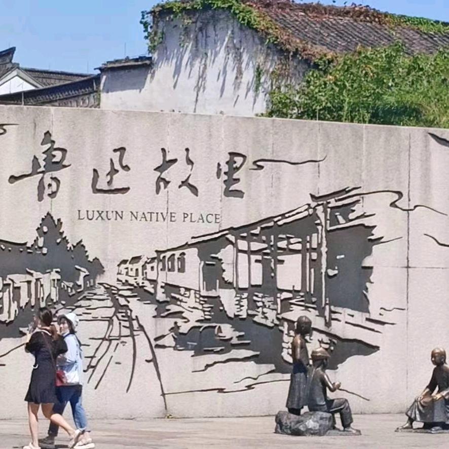 牛智芳