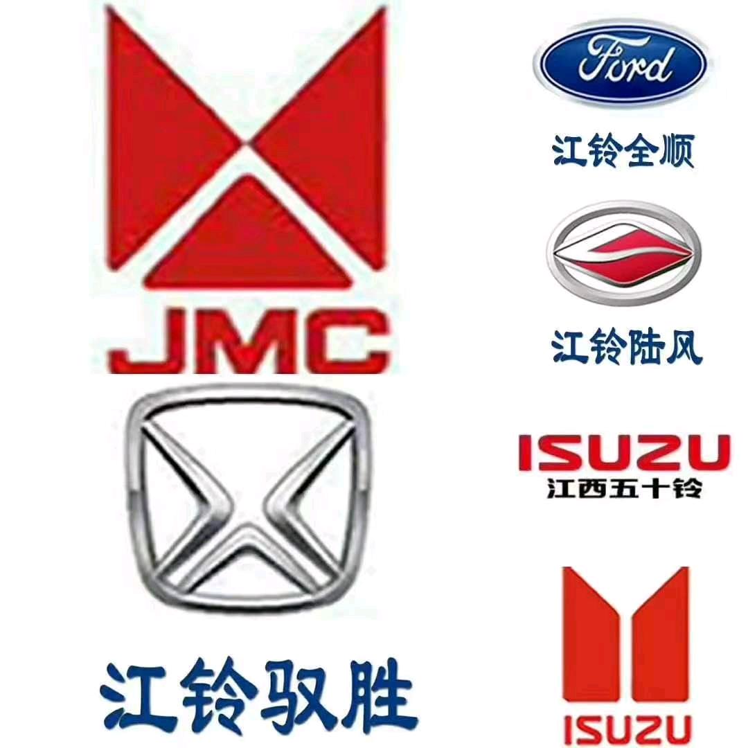 南昌兴铃商用车批发（JMC-ISUZU）