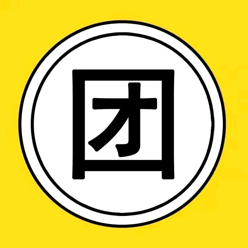西宁团购小助手