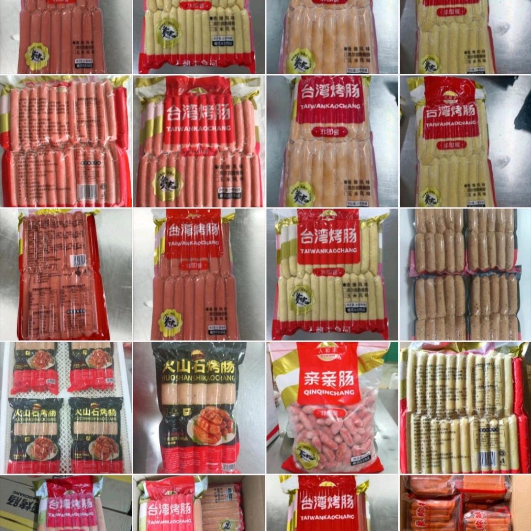 台湾烤肠厂家，鸡叉骨，调理品，鸡分割冻品