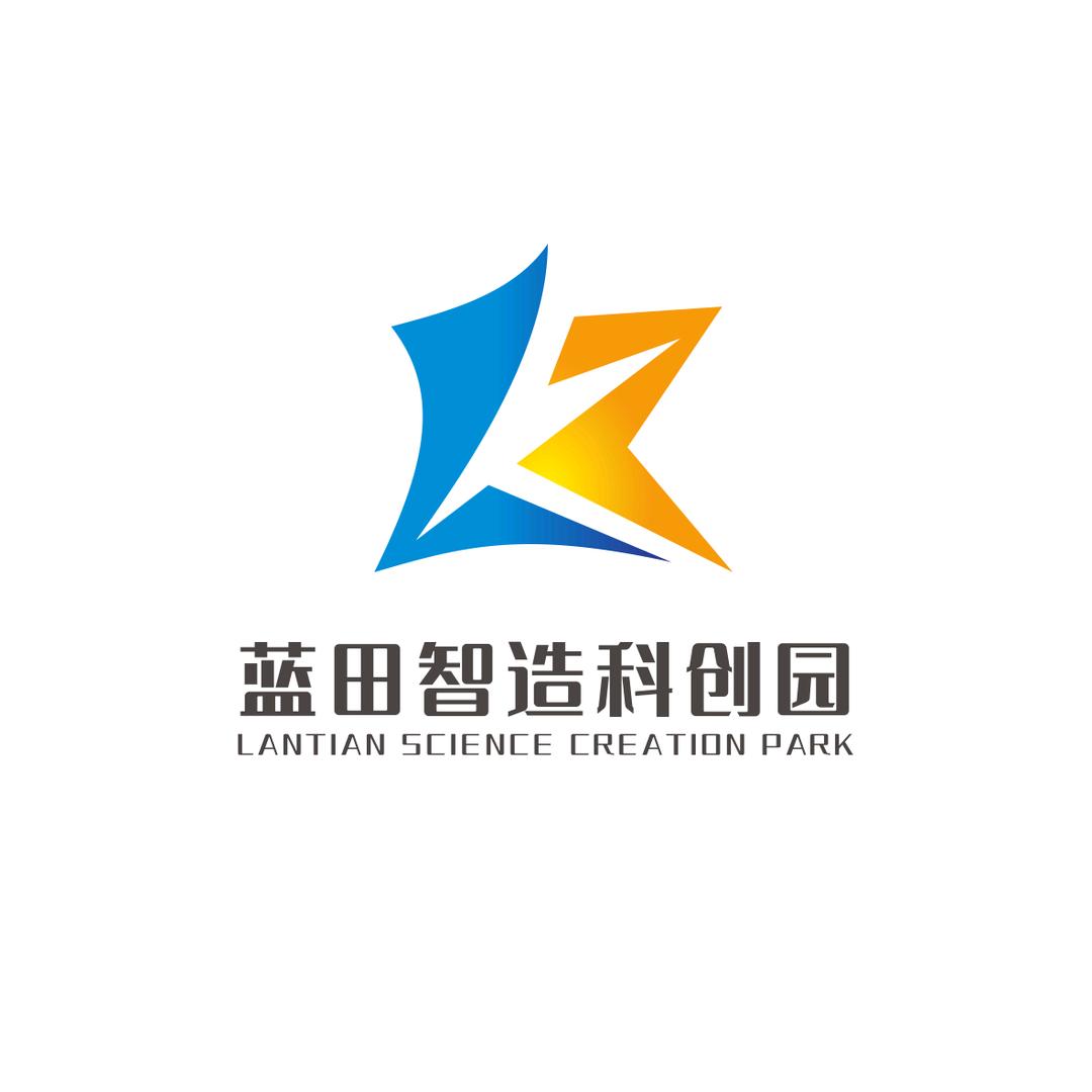 蓝田智造科创园