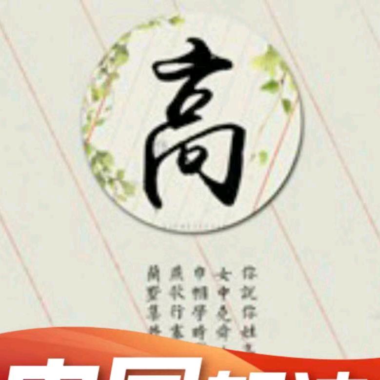 胜利五金电动动工具批发